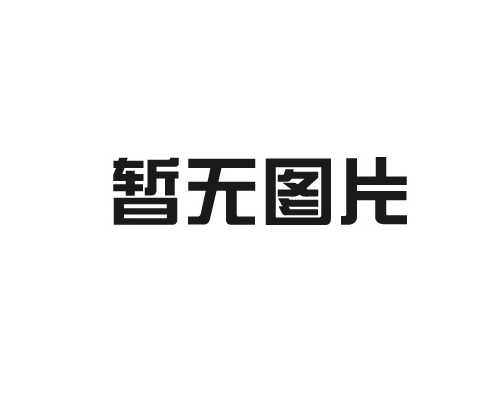 發(fā)貨現(xiàn)場